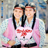 CD リンリン・ランラン, さいとう大三, 筒美京平; Dub Master X